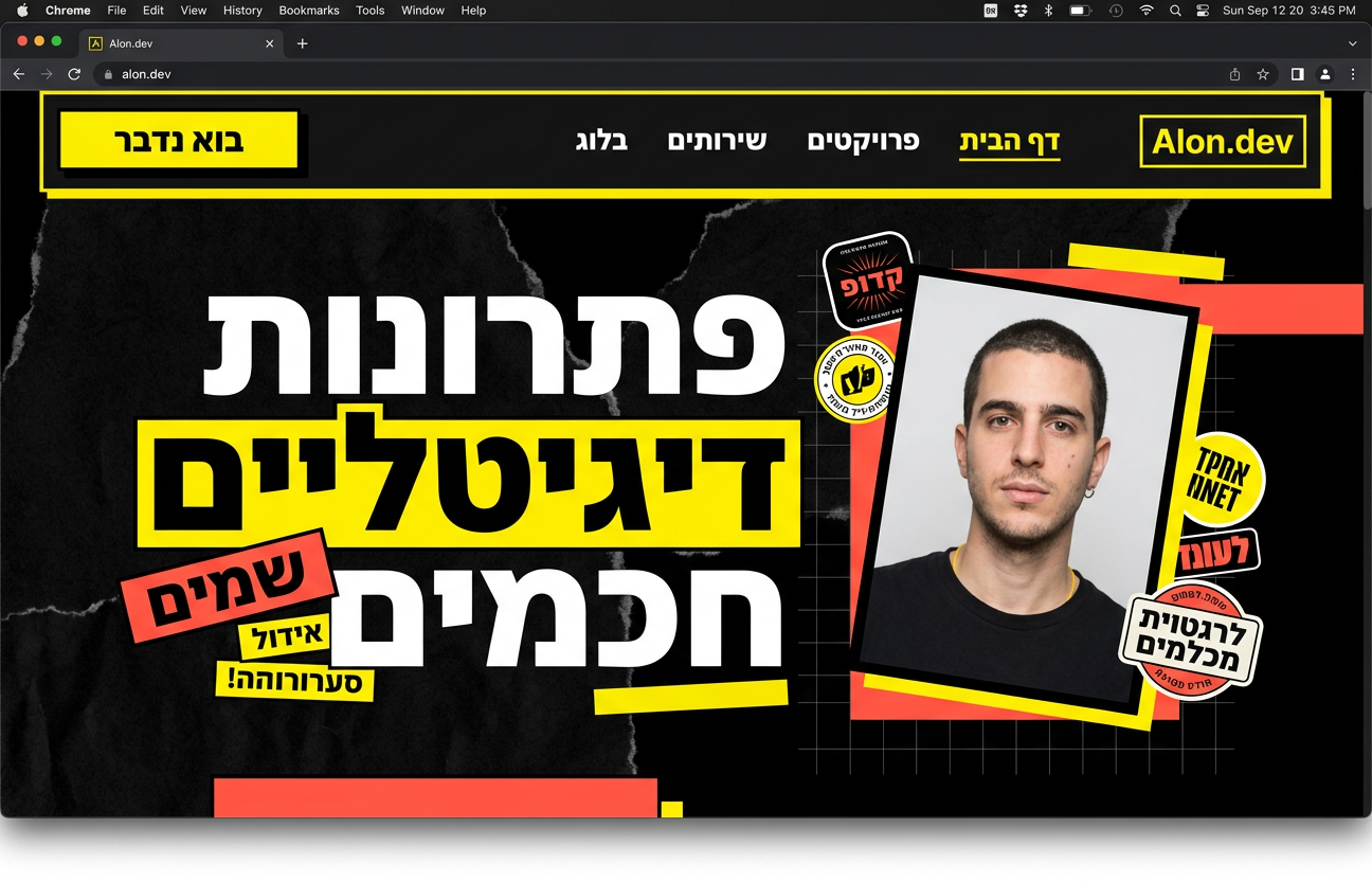 Brutalist Maximalist